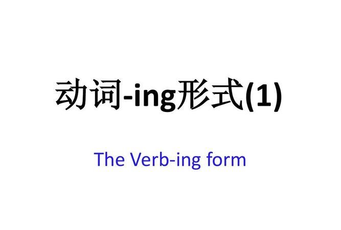 英语中的n.v.adj.adv.分别代表什么?