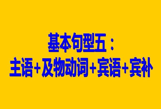 如何判断是主动还是被动关系在英语语法中