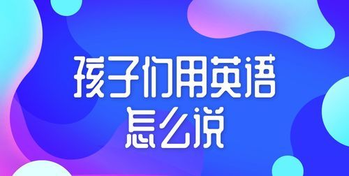 和孩子们经常交流对父母来说是非常好的吗