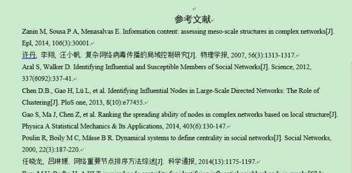 俄语论文参考文献可以直接用外国网址吗?