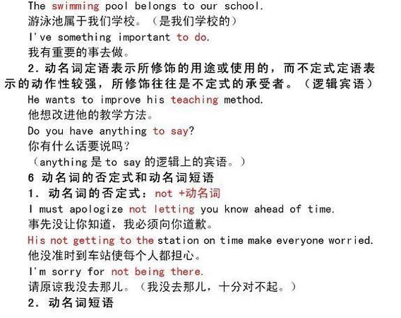 你那个“多个名词并列定共用一个定冠词the 还是合用一个the”的问题有权威的答案了