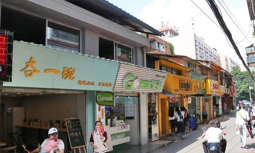 餐饮店名取名字大全免费