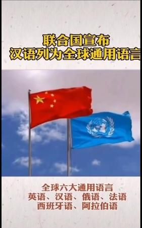 国家 国家的 国家人 国家语言的英语