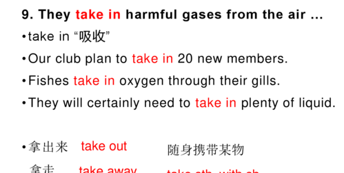 在4点40分用英语怎么说