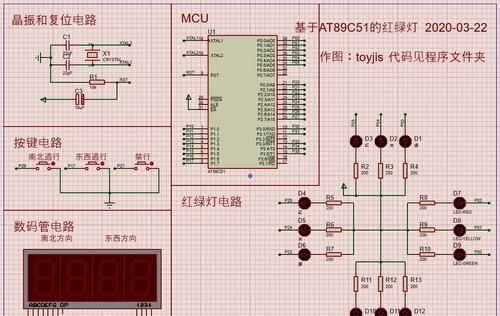 路边的红绿灯是怎么控制小灯泡亮或灭的