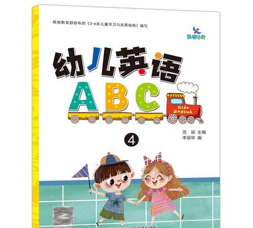 幼儿教师用英语怎么说?