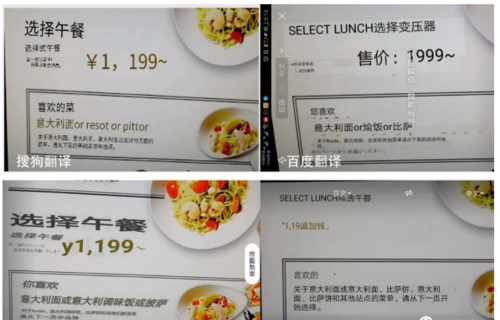 lunch是什么意思中文翻译怎么读