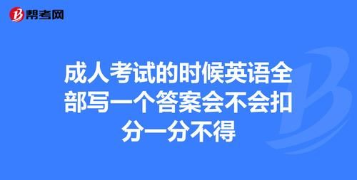 他不会在那儿用英语怎么说