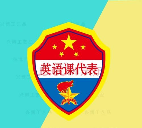 我在明强小学担任中队长用英语怎么说呢