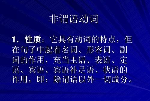 英语中形容词可以单独做状语吗