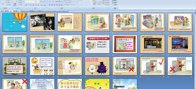 幼儿园小班安全《躲开它们》教案设计意图