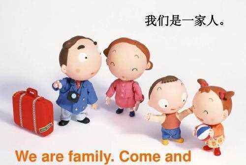 family的复数形式是什么意思