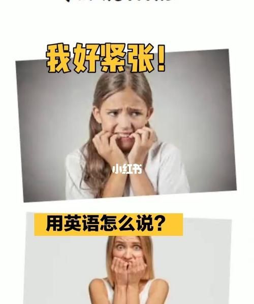 描写心理活动的佳句