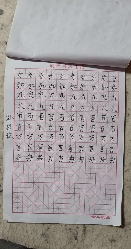 以长横结尾的扁形字有哪些字