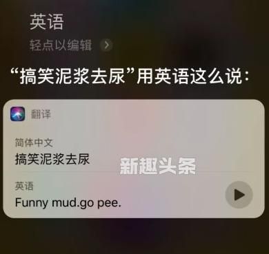 英语中的屎怎么说