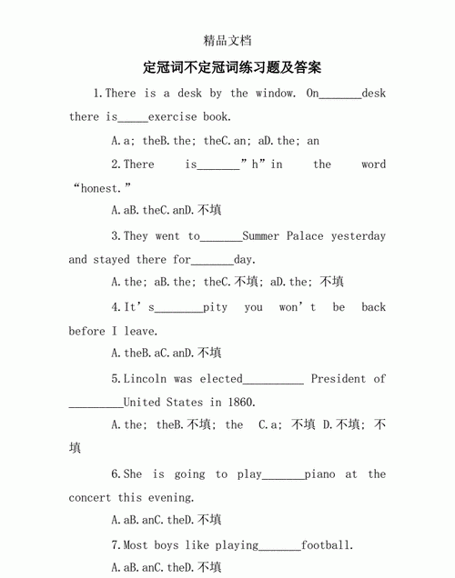 小学英语问题情境