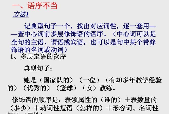 形容词作状语修饰主语的句子