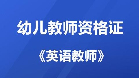 老师的价值英语作文