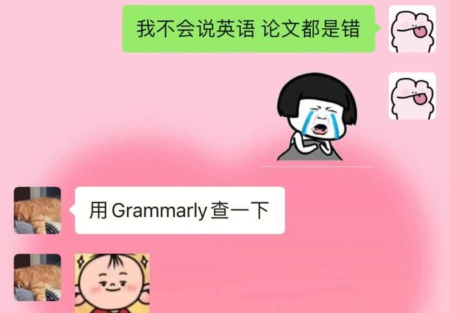 表示数量极少的成语