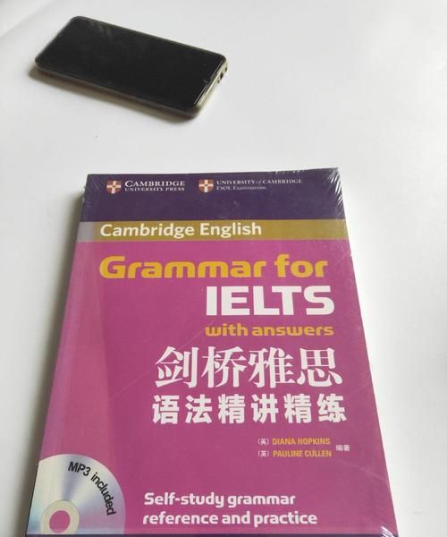 如何更有效的学好雅思词汇语法英语