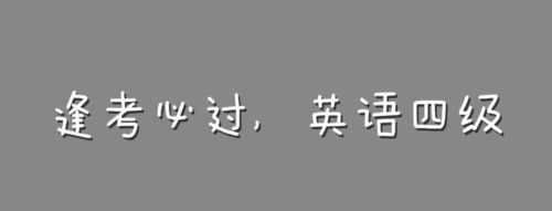 许多水果的英语单词怎么写