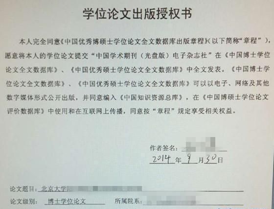 我说 为什么大学写论文都是要抄的呢