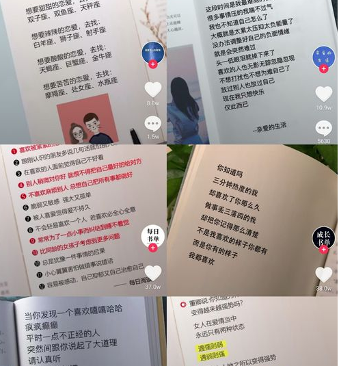 做情感语录怎么起名字好听