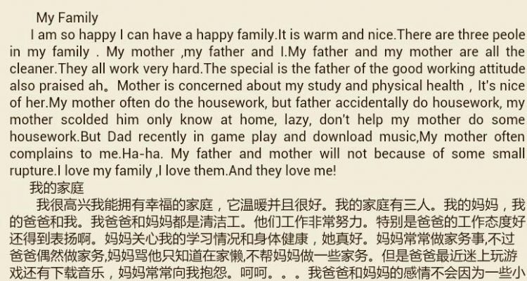 以my family为题的英语作文