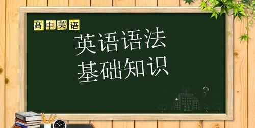 中考英语重点语法知识归纳