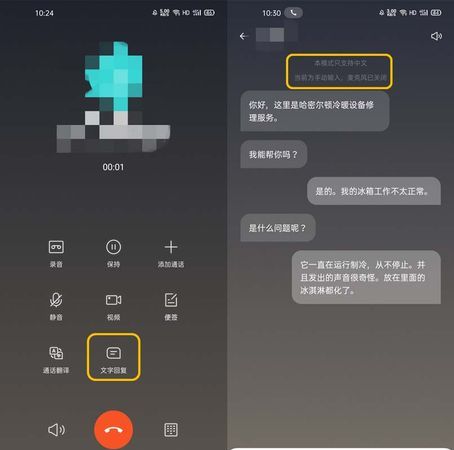 iQOO为什么给别人打电话会视频