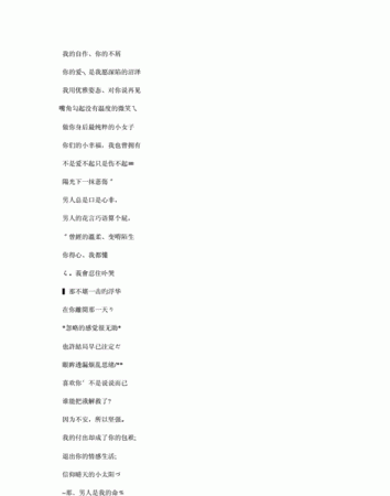 情感类的抖音号名字