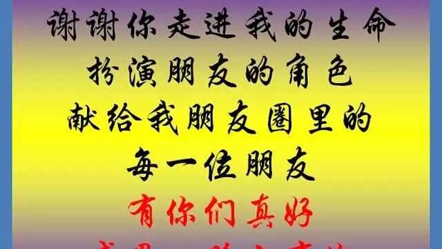 感谢相遇的八个字句子爱情