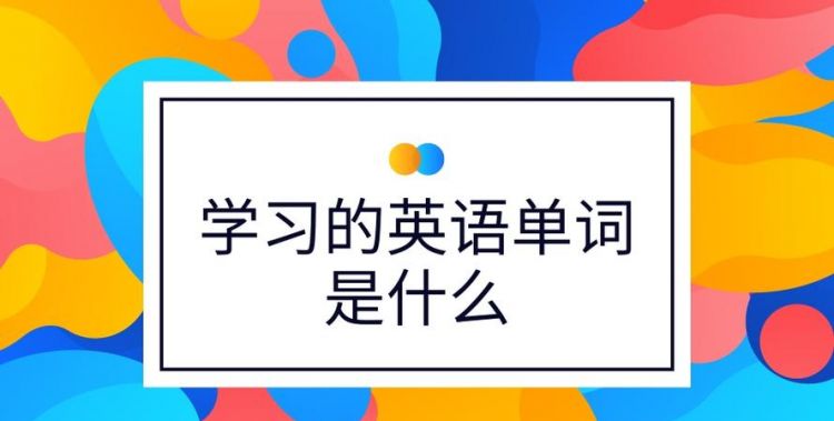 懒的英语是什么意思