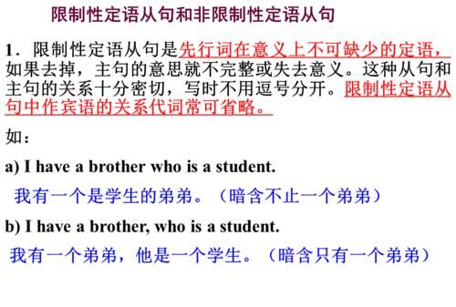 使用定语从句写一篇00字左右的英语作文向你的朋友介绍你的大学生活