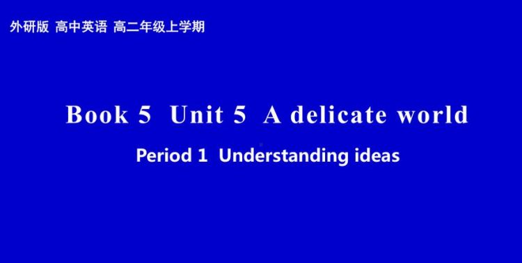 新人教版高一英语必修一课件