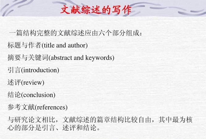 英文文章里的出现的引用的书或人后面括号里年份和数字具体是什么意思