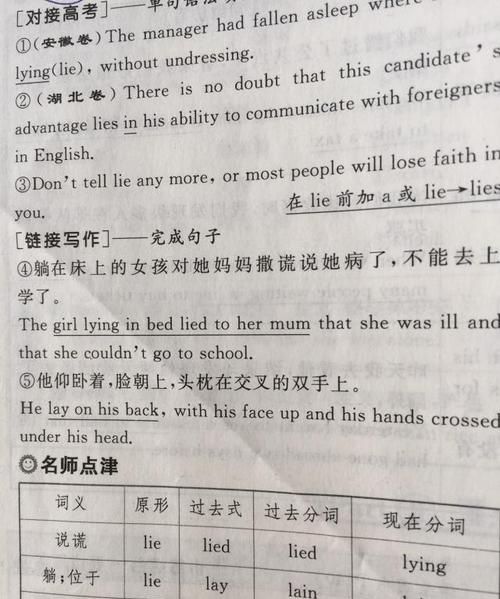 将英语翻译成汉语用英语怎么说
