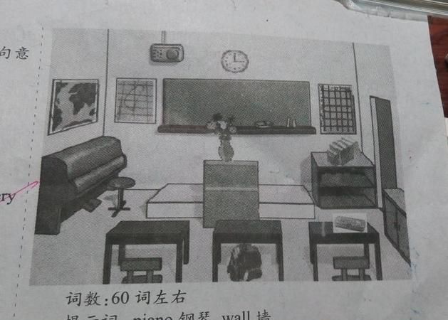 用英语写我的教室怎么写