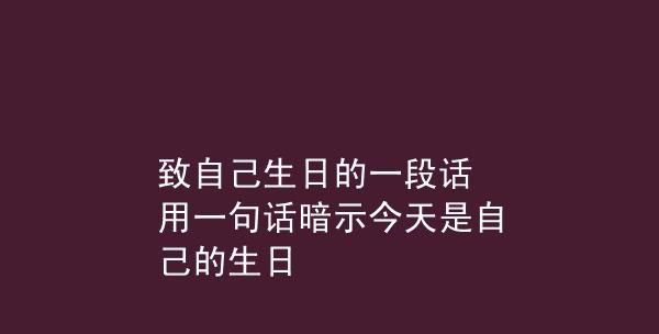 我的生日在月0日用英文怎么写