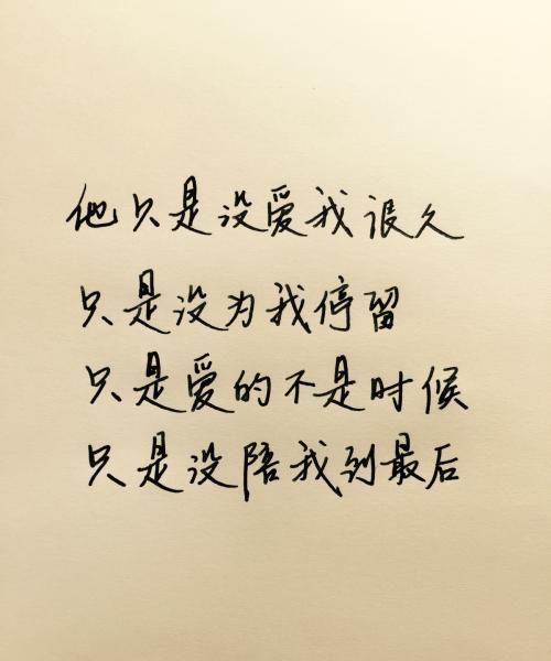 诗经描写爱情的句子