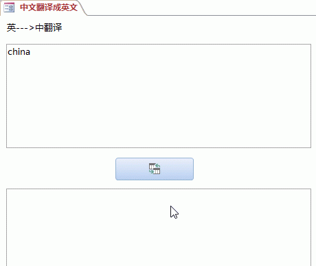 大神帮忙英文歌词改成中文谐音是什么