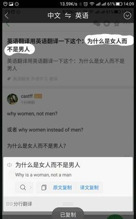 抱着的英语怎么说