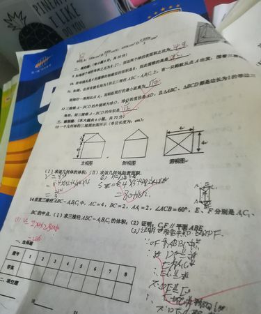 改作业10月8号怎么写