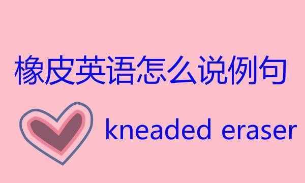 头和手英语发音怎么区分