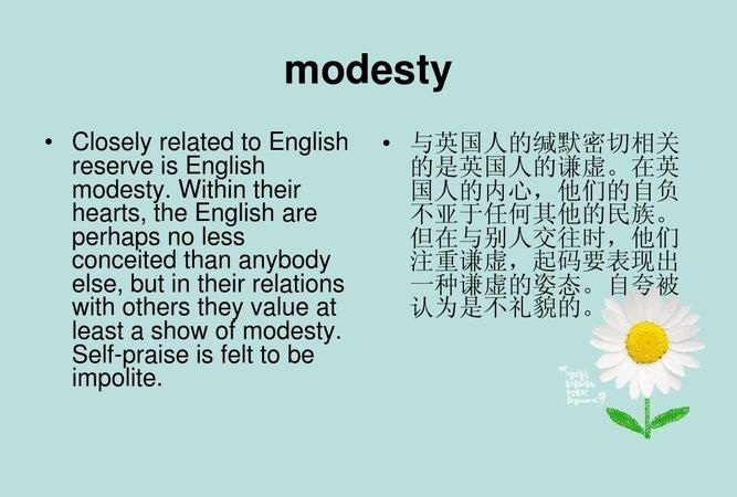 英语面试：性格爱好篇personality