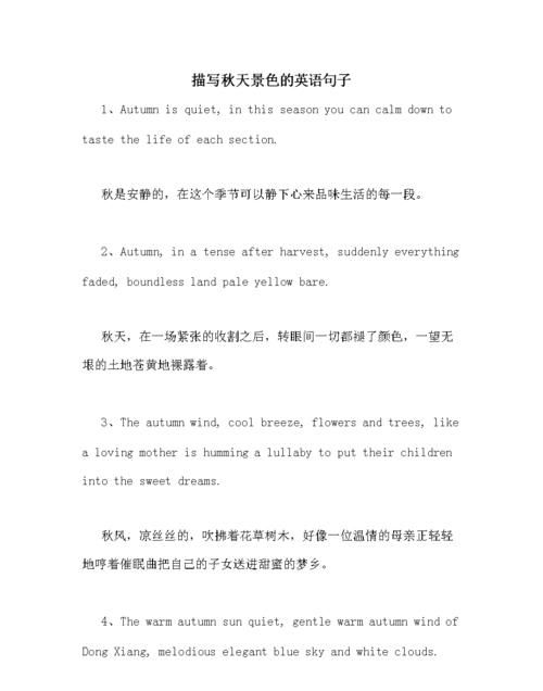 简单的英语格言1000句带翻译