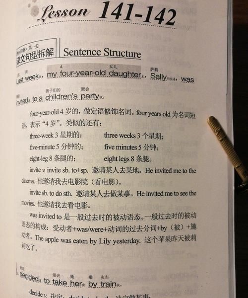 既…又…用英语怎么说