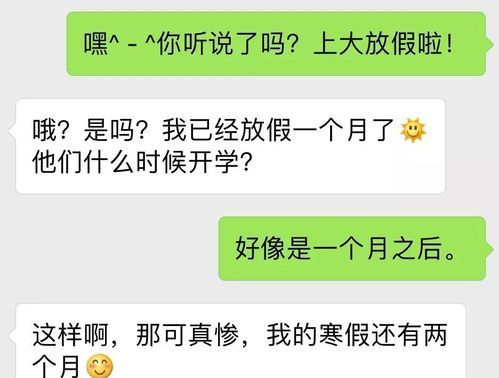 放几天的假用英语怎么说