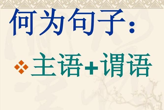 根据句子所强调的意思在括号里写一个字