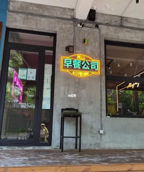 早餐店取名字大全最好听的吉利早餐店名